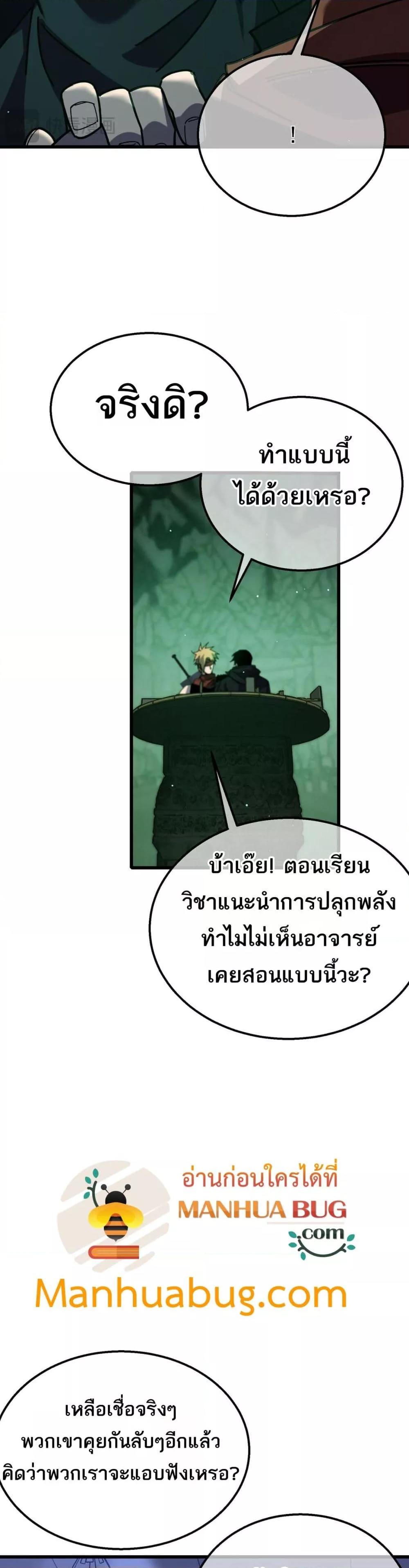 Manga-lc-com อ่านมังงะ อ่านการ์ตูน ออนไลน์ ฟรี MyPassiveSkil ตอนที่ 1 2 3 4 5 6 7 8 9 10 11 12 13 14 ฟรี ไม่มีโฆษณา Manga-lc - อ่าน มังงะ อ่าน การ์ตูน ออนไลน์ อ่านมังงะ ฟรี