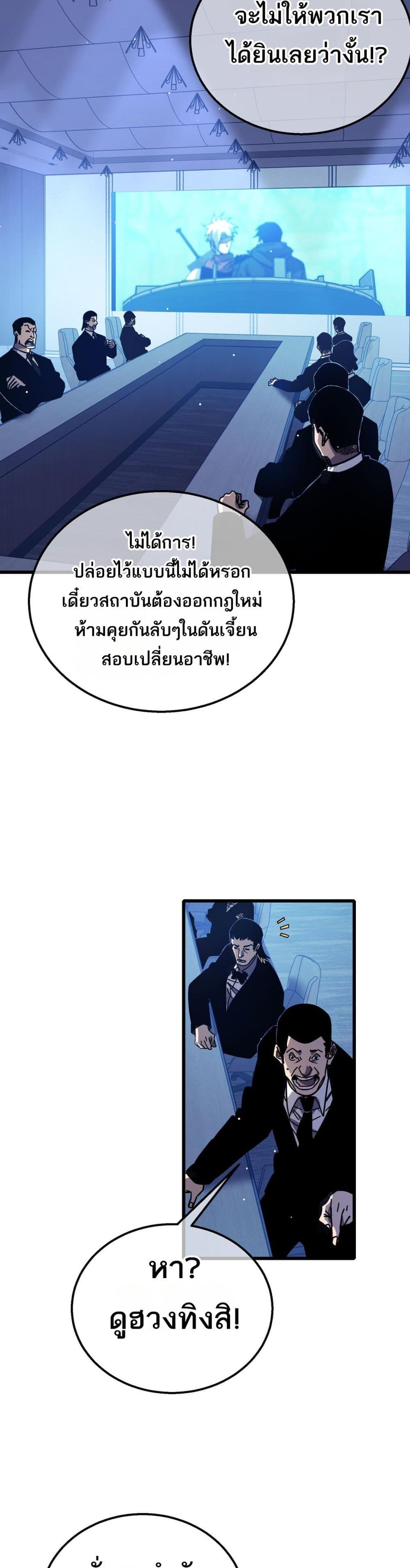 Manga-lc-com อ่านมังงะ อ่านการ์ตูน ออนไลน์ ฟรี MyPassiveSkil ตอนที่ 1 2 3 4 5 6 7 8 9 10 11 12 13 14 ฟรี ไม่มีโฆษณา Manga-lc - อ่าน มังงะ อ่าน การ์ตูน ออนไลน์ อ่านมังงะ ฟรี