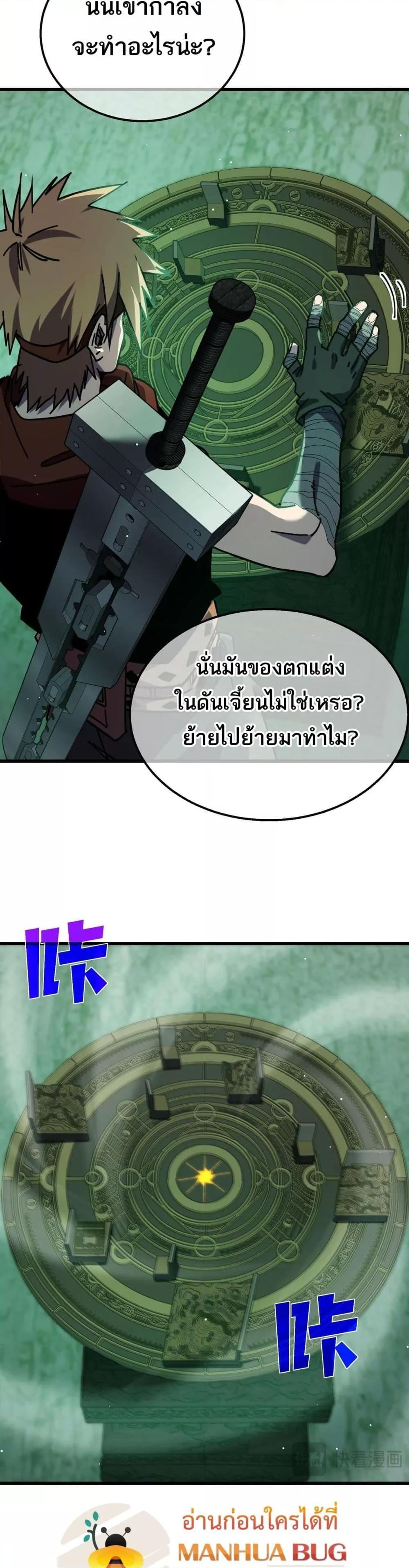 Manga-lc-com อ่านมังงะ อ่านการ์ตูน ออนไลน์ ฟรี MyPassiveSkil ตอนที่ 1 2 3 4 5 6 7 8 9 10 11 12 13 14 ฟรี ไม่มีโฆษณา Manga-lc - อ่าน มังงะ อ่าน การ์ตูน ออนไลน์ อ่านมังงะ ฟรี