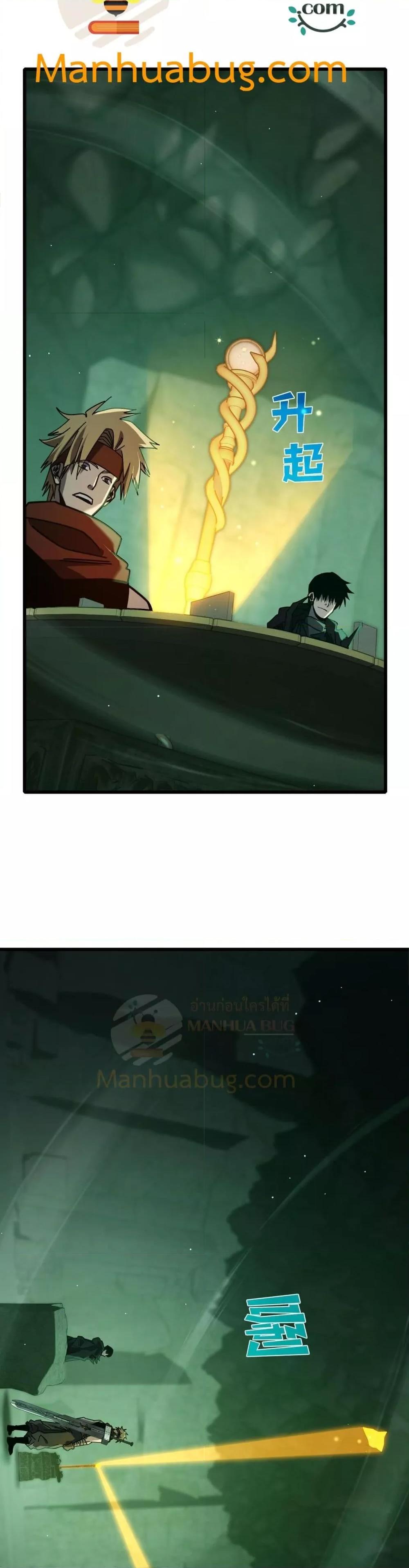 Manga-lc-com อ่านมังงะ อ่านการ์ตูน ออนไลน์ ฟรี MyPassiveSkil ตอนที่ 1 2 3 4 5 6 7 8 9 10 11 12 13 14 ฟรี ไม่มีโฆษณา Manga-lc - อ่าน มังงะ อ่าน การ์ตูน ออนไลน์ อ่านมังงะ ฟรี