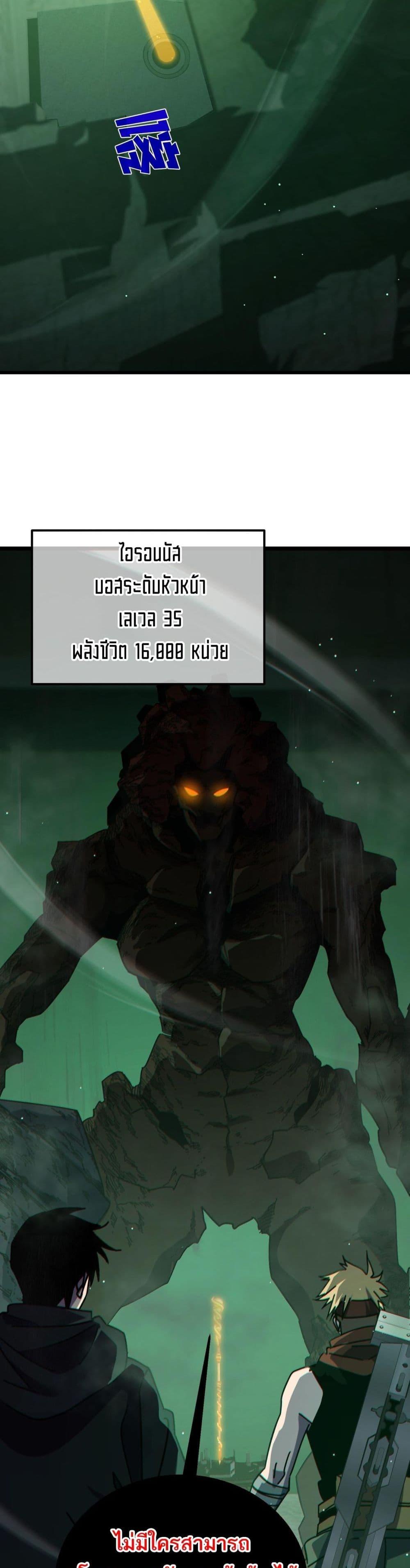 Manga-lc-com อ่านมังงะ อ่านการ์ตูน ออนไลน์ ฟรี MyPassiveSkil ตอนที่ 1 2 3 4 5 6 7 8 9 10 11 12 13 14 ฟรี ไม่มีโฆษณา Manga-lc - อ่าน มังงะ อ่าน การ์ตูน ออนไลน์ อ่านมังงะ ฟรี