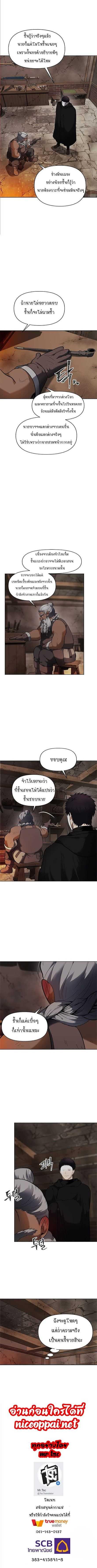 Manga-lc-com อ่านมังงะ อ่านการ์ตูน ออนไลน์ ฟรี Ranker Who Lives A Second Time ตอนที่ 1 2 3 4 5 6 7 8 9 10 11 12 13 14 ฟรี ไม่มีโฆษณา Manga-lc - อ่าน มังงะ อ่าน การ์ตูน ออนไลน์ อ่านมังงะ ฟรี