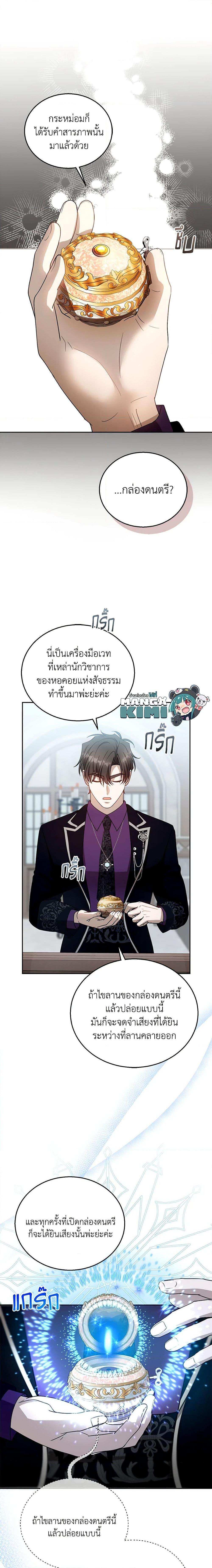 Manga-lc-com อ่านมังงะ อ่านการ์ตูน ออนไลน์ ฟรี I Am Trying To Divorce My Villain Husband, But We Have A Child Series ตอนที่ 1 2 3 4 5 6 7 8 9 10 11 12 13 14 ฟรี ไม่มีโฆษณา Manga-lc - อ่าน มังงะ อ่าน การ์ตูน ออนไลน์ อ่านมังงะ ฟรี