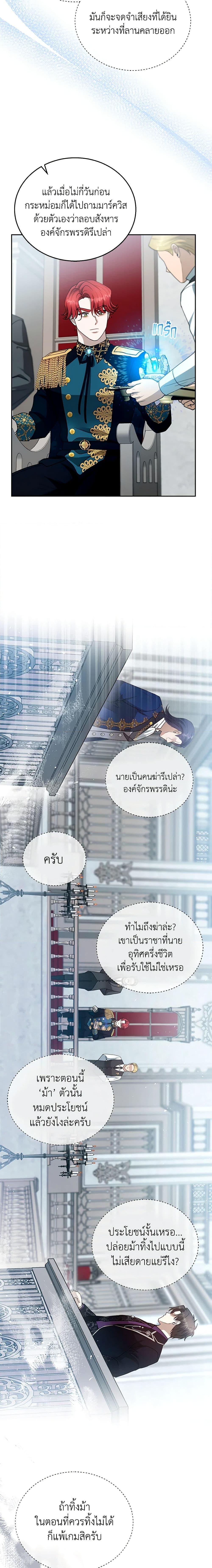 Manga-lc-com อ่านมังงะ อ่านการ์ตูน ออนไลน์ ฟรี I Am Trying To Divorce My Villain Husband, But We Have A Child Series ตอนที่ 1 2 3 4 5 6 7 8 9 10 11 12 13 14 ฟรี ไม่มีโฆษณา Manga-lc - อ่าน มังงะ อ่าน การ์ตูน ออนไลน์ อ่านมังงะ ฟรี