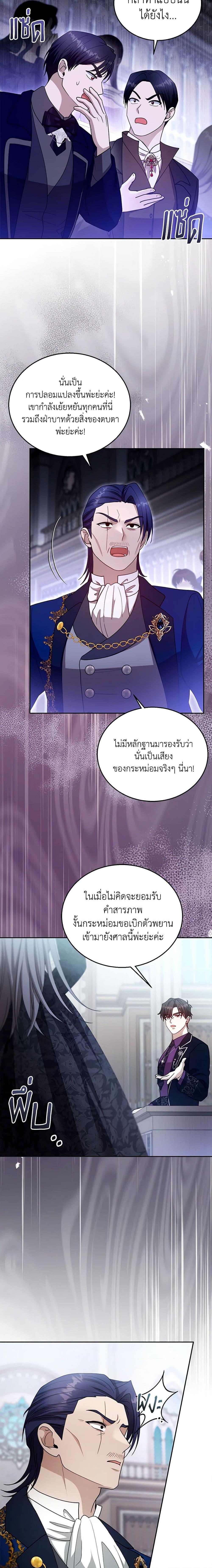 Manga-lc-com อ่านมังงะ อ่านการ์ตูน ออนไลน์ ฟรี I Am Trying To Divorce My Villain Husband, But We Have A Child Series ตอนที่ 1 2 3 4 5 6 7 8 9 10 11 12 13 14 ฟรี ไม่มีโฆษณา Manga-lc - อ่าน มังงะ อ่าน การ์ตูน ออนไลน์ อ่านมังงะ ฟรี