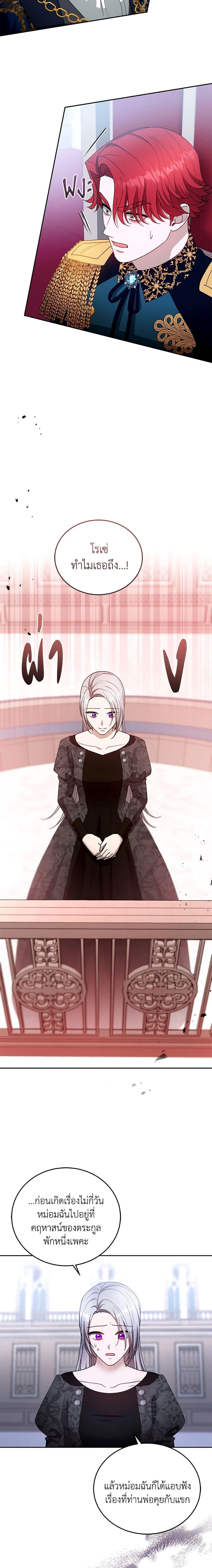 Manga-lc-com อ่านมังงะ อ่านการ์ตูน ออนไลน์ ฟรี I Am Trying To Divorce My Villain Husband, But We Have A Child Series ตอนที่ 1 2 3 4 5 6 7 8 9 10 11 12 13 14 ฟรี ไม่มีโฆษณา Manga-lc - อ่าน มังงะ อ่าน การ์ตูน ออนไลน์ อ่านมังงะ ฟรี