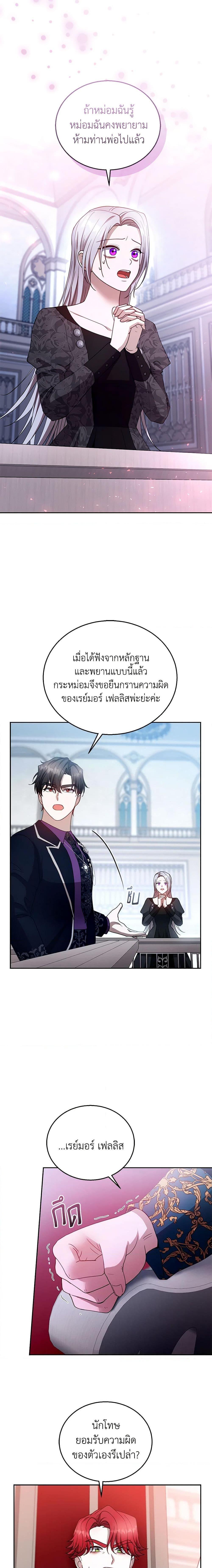Manga-lc-com อ่านมังงะ อ่านการ์ตูน ออนไลน์ ฟรี I Am Trying To Divorce My Villain Husband, But We Have A Child Series ตอนที่ 1 2 3 4 5 6 7 8 9 10 11 12 13 14 ฟรี ไม่มีโฆษณา Manga-lc - อ่าน มังงะ อ่าน การ์ตูน ออนไลน์ อ่านมังงะ ฟรี
