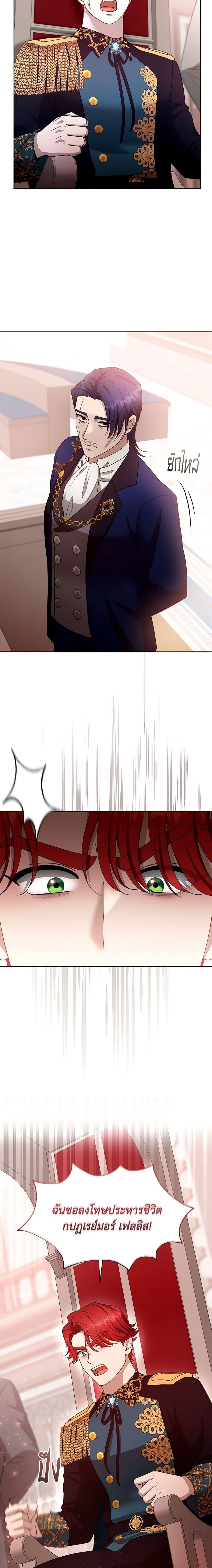 Manga-lc-com อ่านมังงะ อ่านการ์ตูน ออนไลน์ ฟรี I Am Trying To Divorce My Villain Husband, But We Have A Child Series ตอนที่ 1 2 3 4 5 6 7 8 9 10 11 12 13 14 ฟรี ไม่มีโฆษณา Manga-lc - อ่าน มังงะ อ่าน การ์ตูน ออนไลน์ อ่านมังงะ ฟรี