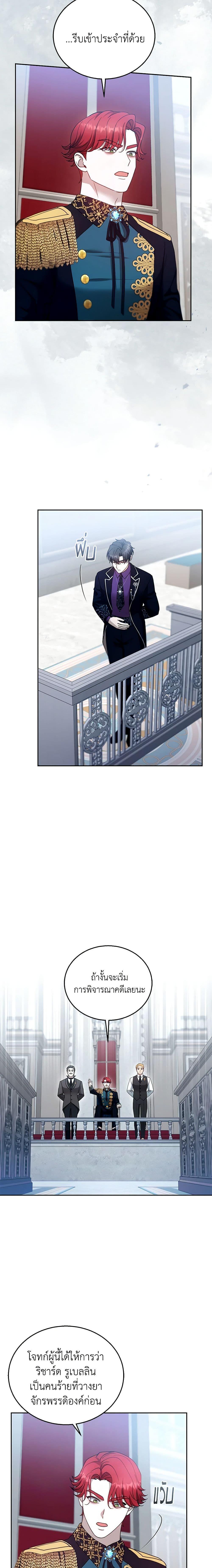 Manga-lc-com อ่านมังงะ อ่านการ์ตูน ออนไลน์ ฟรี I Am Trying To Divorce My Villain Husband, But We Have A Child Series ตอนที่ 1 2 3 4 5 6 7 8 9 10 11 12 13 14 ฟรี ไม่มีโฆษณา Manga-lc - อ่าน มังงะ อ่าน การ์ตูน ออนไลน์ อ่านมังงะ ฟรี