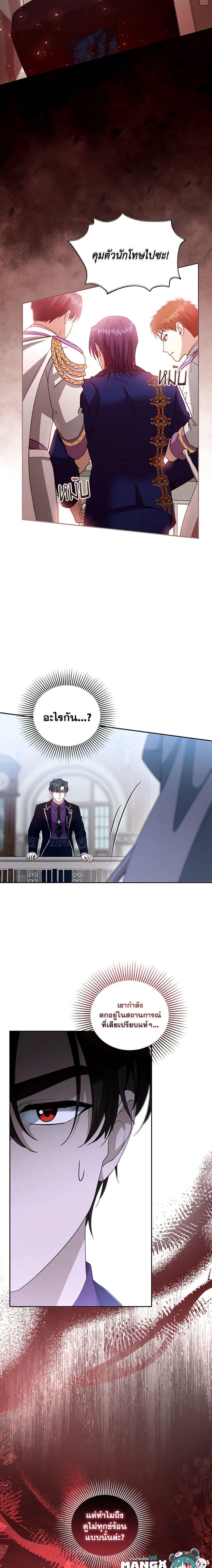 Manga-lc-com อ่านมังงะ อ่านการ์ตูน ออนไลน์ ฟรี I Am Trying To Divorce My Villain Husband, But We Have A Child Series ตอนที่ 1 2 3 4 5 6 7 8 9 10 11 12 13 14 ฟรี ไม่มีโฆษณา Manga-lc - อ่าน มังงะ อ่าน การ์ตูน ออนไลน์ อ่านมังงะ ฟรี