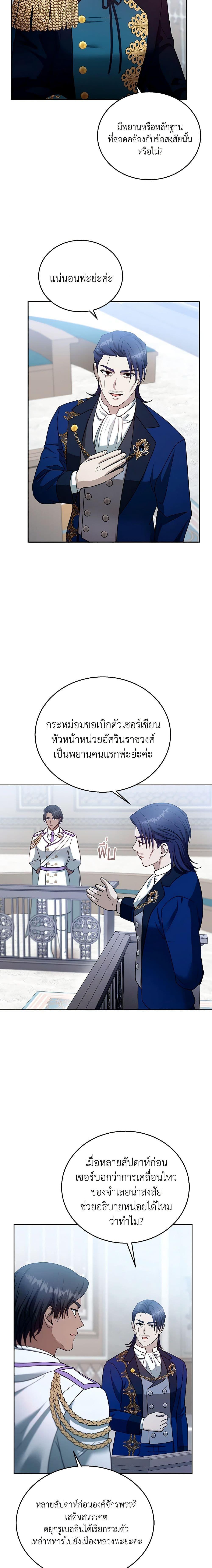 Manga-lc-com อ่านมังงะ อ่านการ์ตูน ออนไลน์ ฟรี I Am Trying To Divorce My Villain Husband, But We Have A Child Series ตอนที่ 1 2 3 4 5 6 7 8 9 10 11 12 13 14 ฟรี ไม่มีโฆษณา Manga-lc - อ่าน มังงะ อ่าน การ์ตูน ออนไลน์ อ่านมังงะ ฟรี