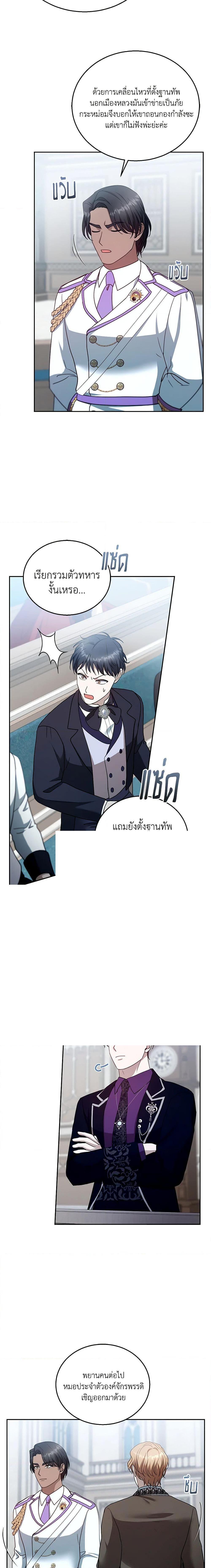 Manga-lc-com อ่านมังงะ อ่านการ์ตูน ออนไลน์ ฟรี I Am Trying To Divorce My Villain Husband, But We Have A Child Series ตอนที่ 1 2 3 4 5 6 7 8 9 10 11 12 13 14 ฟรี ไม่มีโฆษณา Manga-lc - อ่าน มังงะ อ่าน การ์ตูน ออนไลน์ อ่านมังงะ ฟรี