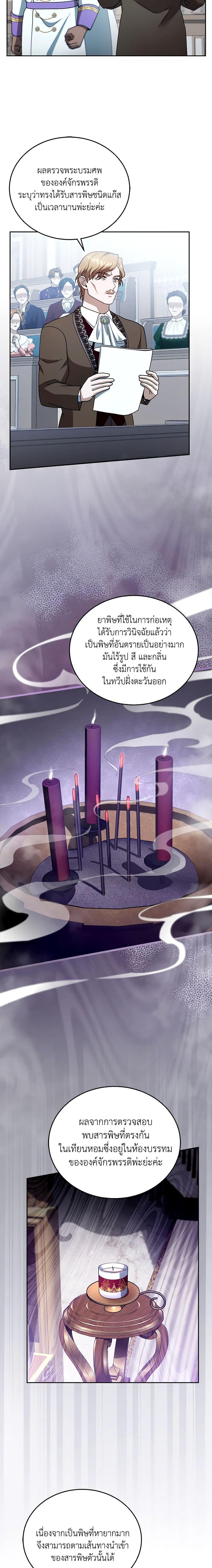 Manga-lc-com อ่านมังงะ อ่านการ์ตูน ออนไลน์ ฟรี I Am Trying To Divorce My Villain Husband, But We Have A Child Series ตอนที่ 1 2 3 4 5 6 7 8 9 10 11 12 13 14 ฟรี ไม่มีโฆษณา Manga-lc - อ่าน มังงะ อ่าน การ์ตูน ออนไลน์ อ่านมังงะ ฟรี