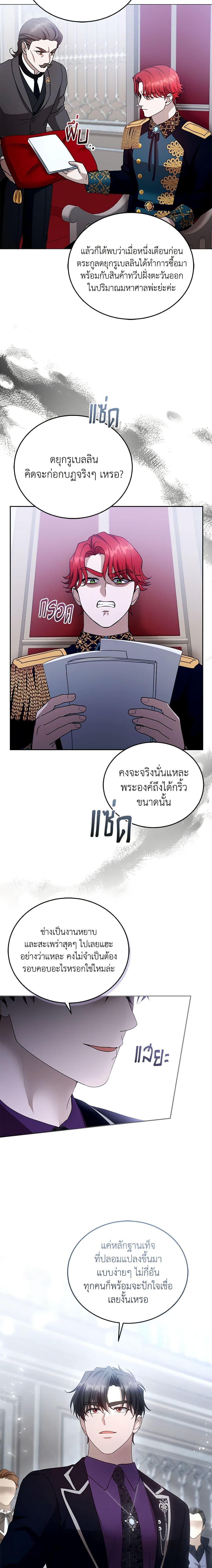 Manga-lc-com อ่านมังงะ อ่านการ์ตูน ออนไลน์ ฟรี I Am Trying To Divorce My Villain Husband, But We Have A Child Series ตอนที่ 1 2 3 4 5 6 7 8 9 10 11 12 13 14 ฟรี ไม่มีโฆษณา Manga-lc - อ่าน มังงะ อ่าน การ์ตูน ออนไลน์ อ่านมังงะ ฟรี