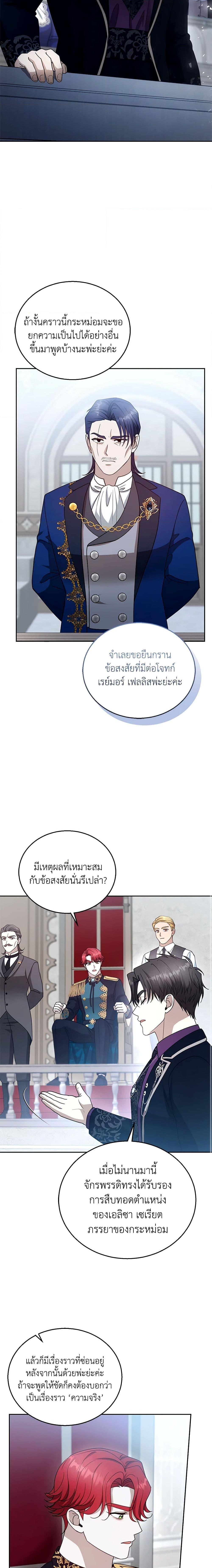 Manga-lc-com อ่านมังงะ อ่านการ์ตูน ออนไลน์ ฟรี I Am Trying To Divorce My Villain Husband, But We Have A Child Series ตอนที่ 1 2 3 4 5 6 7 8 9 10 11 12 13 14 ฟรี ไม่มีโฆษณา Manga-lc - อ่าน มังงะ อ่าน การ์ตูน ออนไลน์ อ่านมังงะ ฟรี