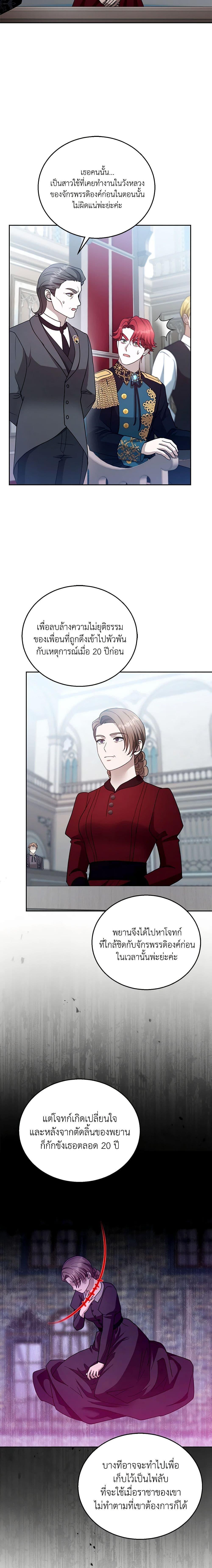 Manga-lc-com อ่านมังงะ อ่านการ์ตูน ออนไลน์ ฟรี I Am Trying To Divorce My Villain Husband, But We Have A Child Series ตอนที่ 1 2 3 4 5 6 7 8 9 10 11 12 13 14 ฟรี ไม่มีโฆษณา Manga-lc - อ่าน มังงะ อ่าน การ์ตูน ออนไลน์ อ่านมังงะ ฟรี