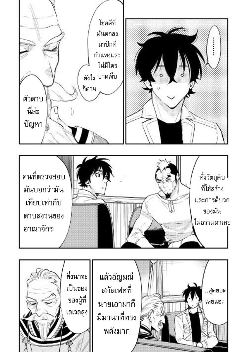 Manga-lc-com อ่านมังงะ อ่านการ์ตูน ออนไลน์ ฟรี The New Gate ตอนที่ 1 2 3 4 5 6 7 8 9 10 11 12 13 14 ฟรี ไม่มีโฆษณา Manga-lc - อ่าน มังงะ อ่าน การ์ตูน ออนไลน์ อ่านมังงะ ฟรี