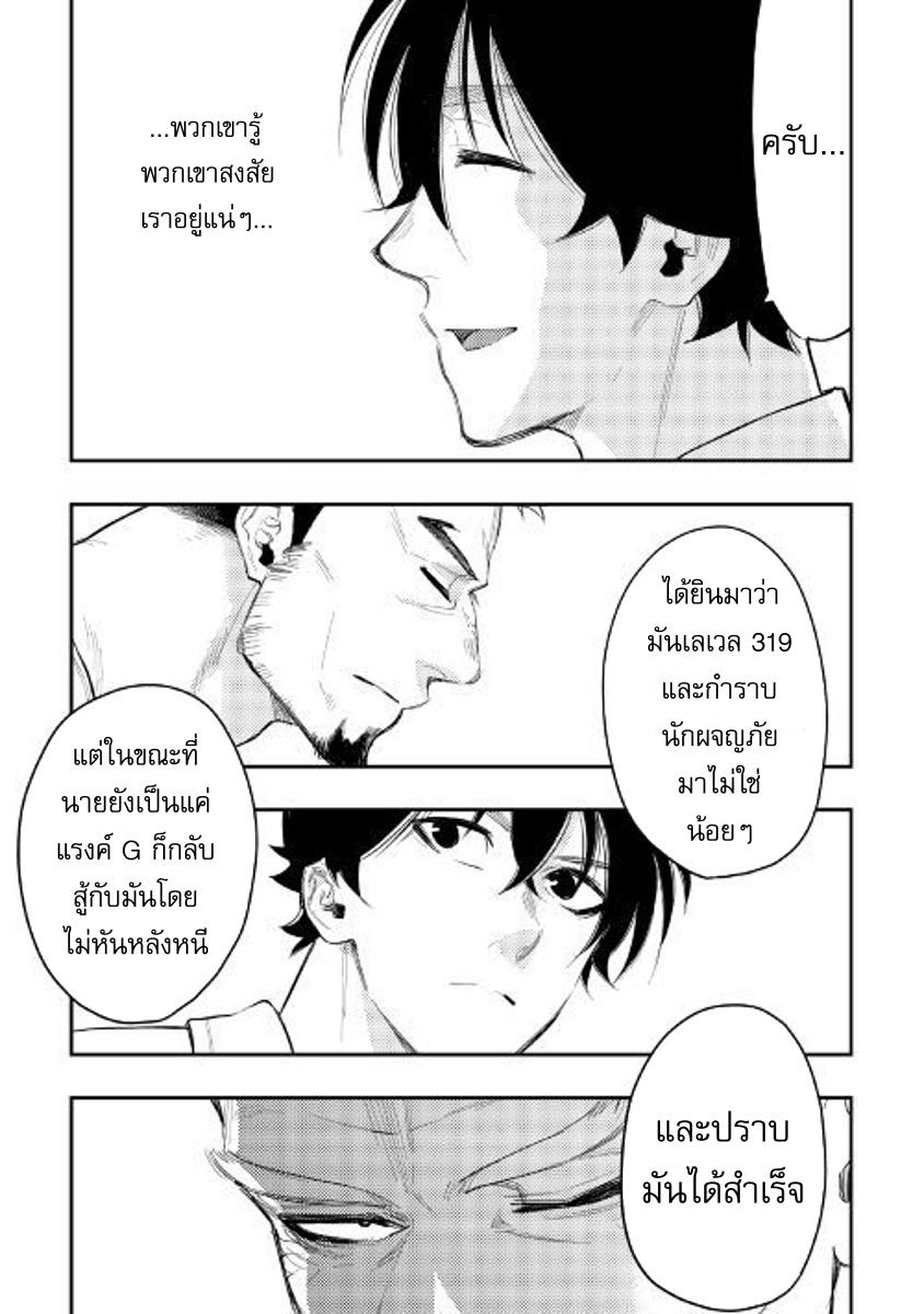 Manga-lc-com อ่านมังงะ อ่านการ์ตูน ออนไลน์ ฟรี The New Gate ตอนที่ 1 2 3 4 5 6 7 8 9 10 11 12 13 14 ฟรี ไม่มีโฆษณา Manga-lc - อ่าน มังงะ อ่าน การ์ตูน ออนไลน์ อ่านมังงะ ฟรี