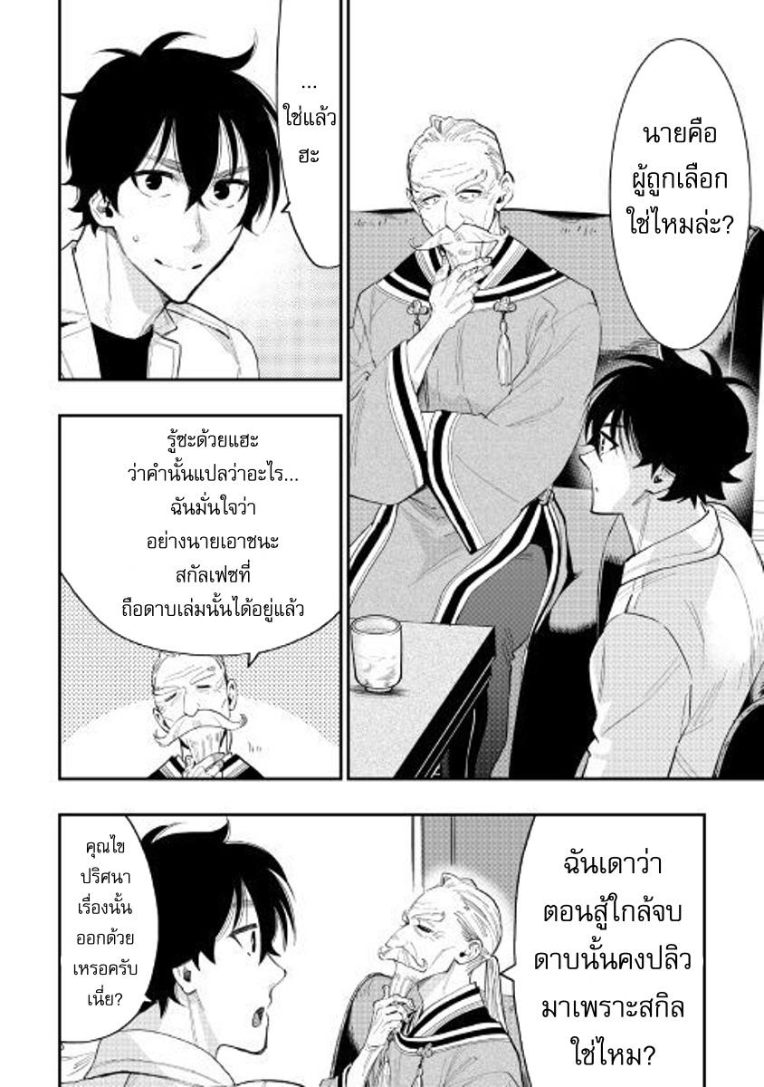 Manga-lc-com อ่านมังงะ อ่านการ์ตูน ออนไลน์ ฟรี The New Gate ตอนที่ 1 2 3 4 5 6 7 8 9 10 11 12 13 14 ฟรี ไม่มีโฆษณา Manga-lc - อ่าน มังงะ อ่าน การ์ตูน ออนไลน์ อ่านมังงะ ฟรี