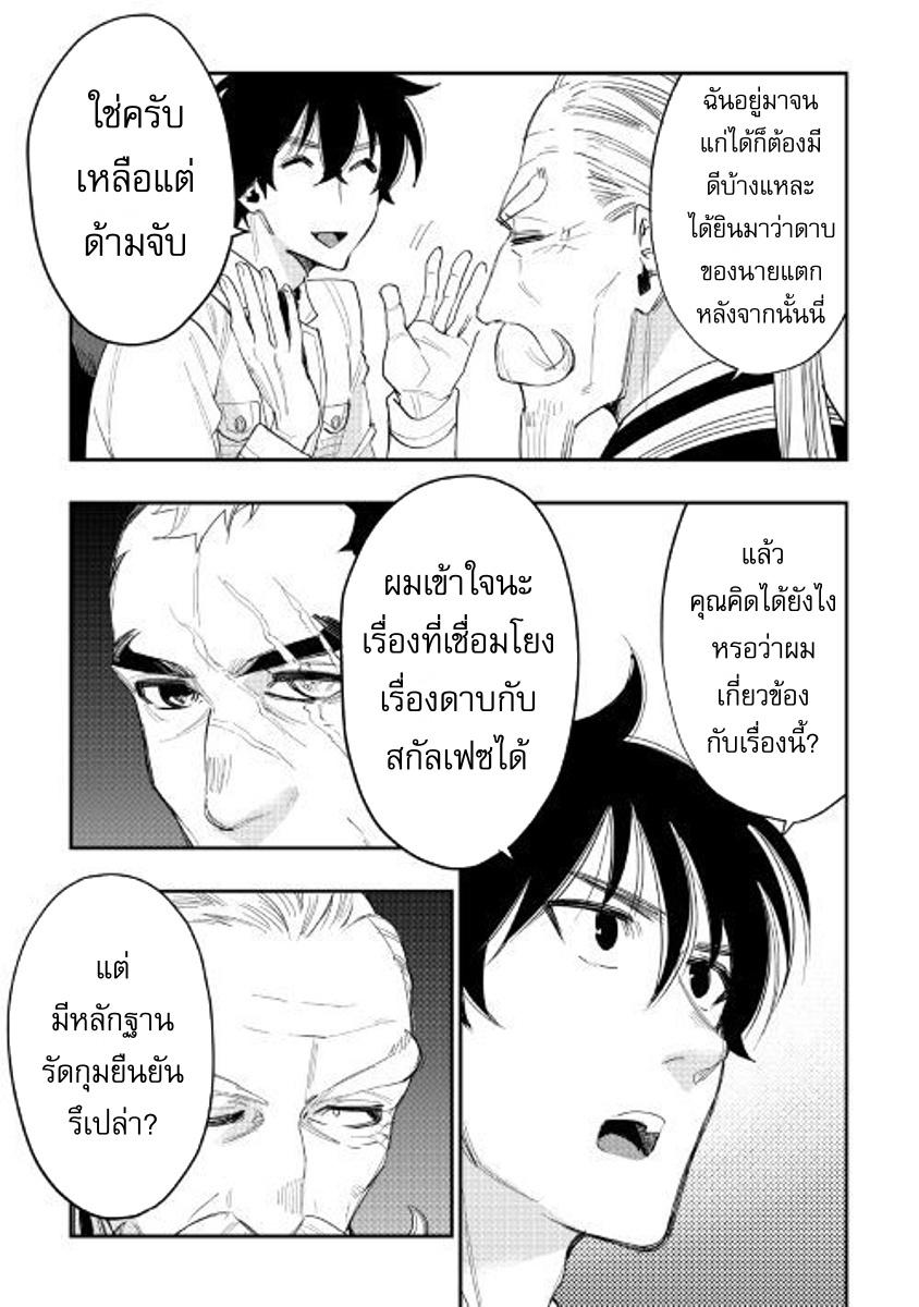 Manga-lc-com อ่านมังงะ อ่านการ์ตูน ออนไลน์ ฟรี The New Gate ตอนที่ 1 2 3 4 5 6 7 8 9 10 11 12 13 14 ฟรี ไม่มีโฆษณา Manga-lc - อ่าน มังงะ อ่าน การ์ตูน ออนไลน์ อ่านมังงะ ฟรี