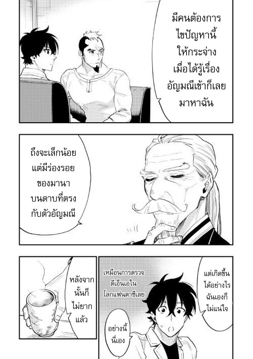 Manga-lc-com อ่านมังงะ อ่านการ์ตูน ออนไลน์ ฟรี The New Gate ตอนที่ 1 2 3 4 5 6 7 8 9 10 11 12 13 14 ฟรี ไม่มีโฆษณา Manga-lc - อ่าน มังงะ อ่าน การ์ตูน ออนไลน์ อ่านมังงะ ฟรี