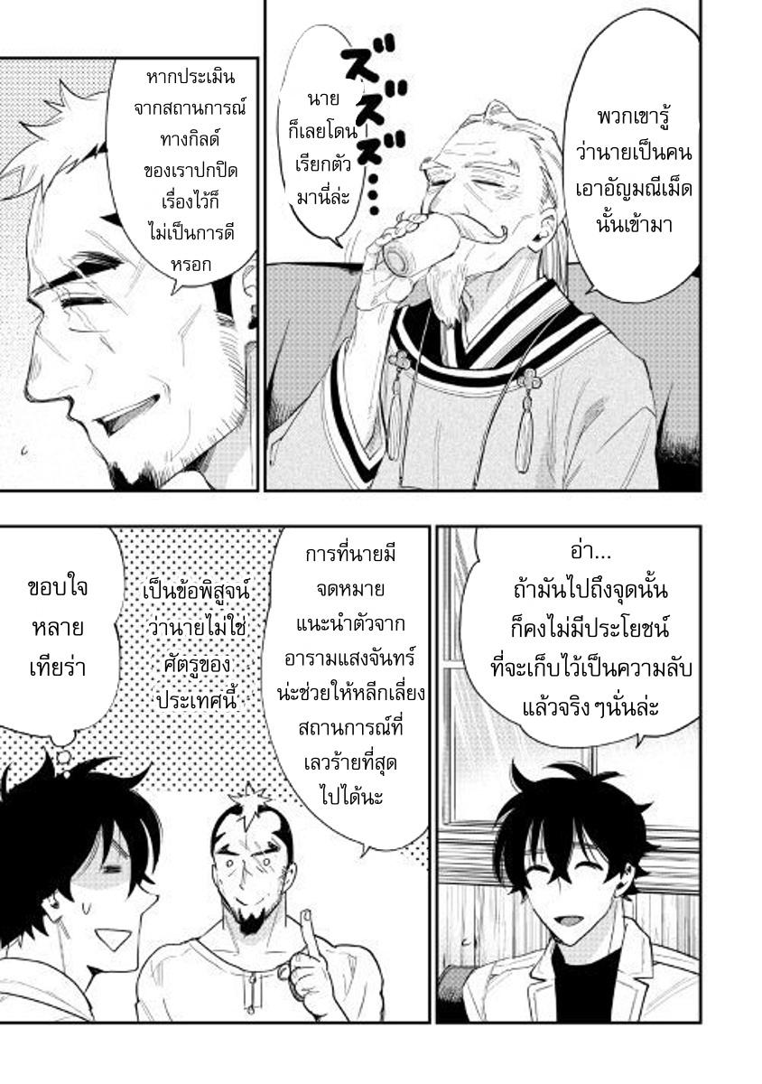 Manga-lc-com อ่านมังงะ อ่านการ์ตูน ออนไลน์ ฟรี The New Gate ตอนที่ 1 2 3 4 5 6 7 8 9 10 11 12 13 14 ฟรี ไม่มีโฆษณา Manga-lc - อ่าน มังงะ อ่าน การ์ตูน ออนไลน์ อ่านมังงะ ฟรี