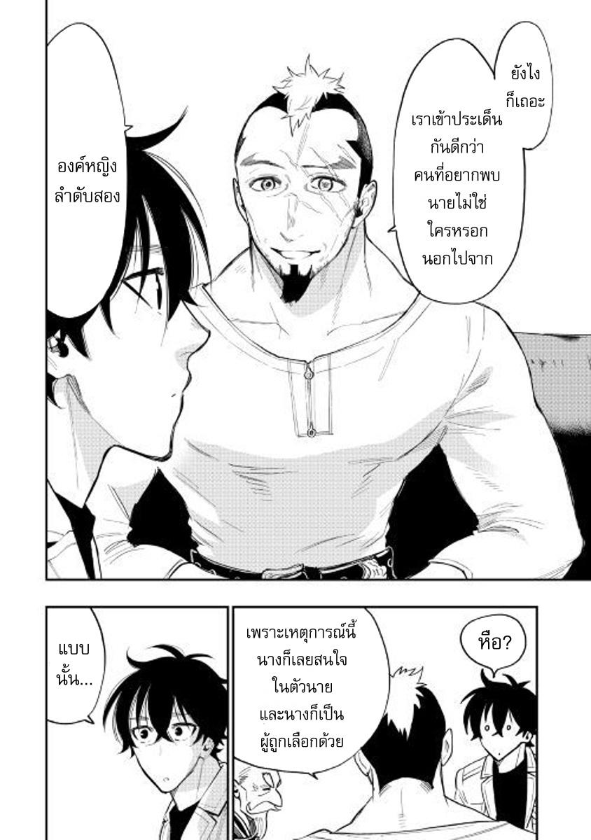 Manga-lc-com อ่านมังงะ อ่านการ์ตูน ออนไลน์ ฟรี The New Gate ตอนที่ 1 2 3 4 5 6 7 8 9 10 11 12 13 14 ฟรี ไม่มีโฆษณา Manga-lc - อ่าน มังงะ อ่าน การ์ตูน ออนไลน์ อ่านมังงะ ฟรี