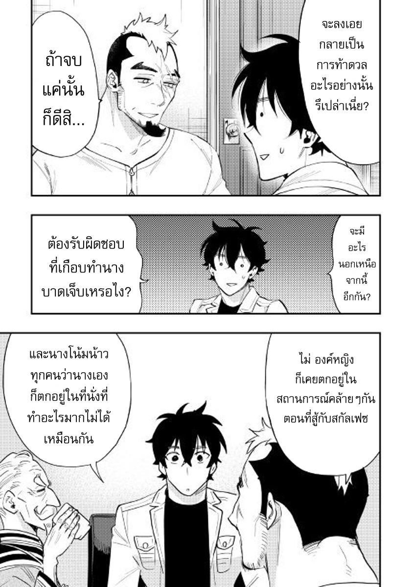 Manga-lc-com อ่านมังงะ อ่านการ์ตูน ออนไลน์ ฟรี The New Gate ตอนที่ 1 2 3 4 5 6 7 8 9 10 11 12 13 14 ฟรี ไม่มีโฆษณา Manga-lc - อ่าน มังงะ อ่าน การ์ตูน ออนไลน์ อ่านมังงะ ฟรี