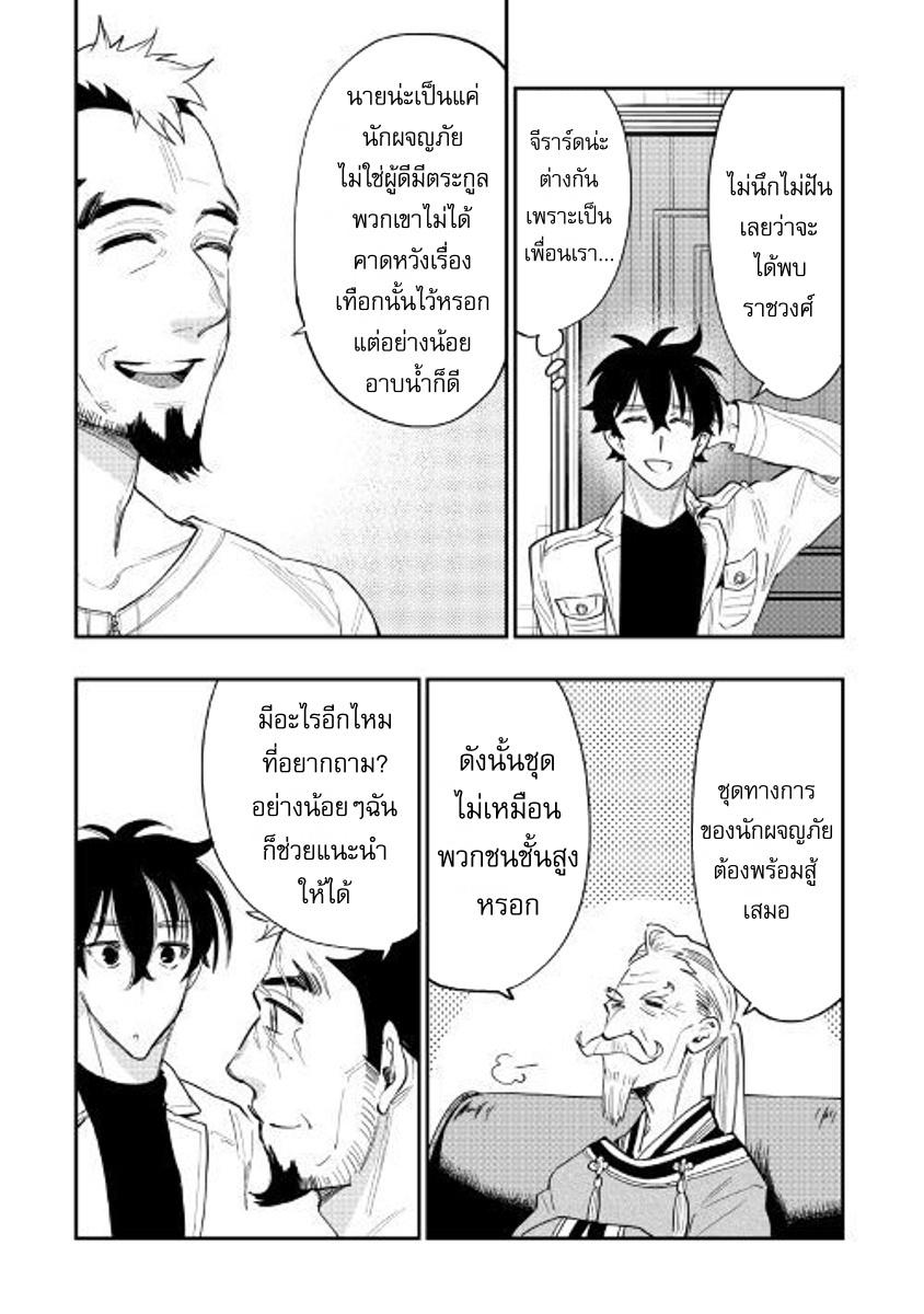 Manga-lc-com อ่านมังงะ อ่านการ์ตูน ออนไลน์ ฟรี The New Gate ตอนที่ 1 2 3 4 5 6 7 8 9 10 11 12 13 14 ฟรี ไม่มีโฆษณา Manga-lc - อ่าน มังงะ อ่าน การ์ตูน ออนไลน์ อ่านมังงะ ฟรี