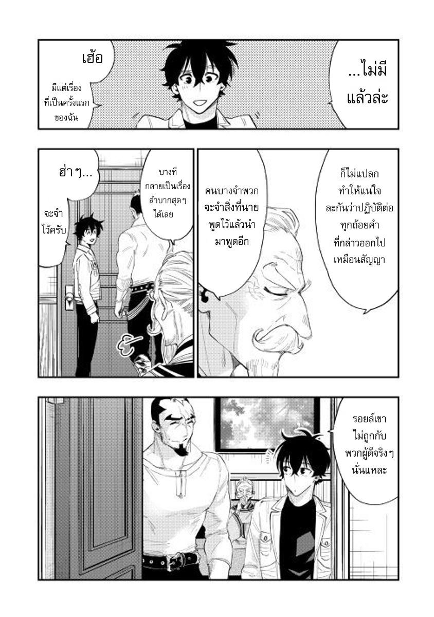 Manga-lc-com อ่านมังงะ อ่านการ์ตูน ออนไลน์ ฟรี The New Gate ตอนที่ 1 2 3 4 5 6 7 8 9 10 11 12 13 14 ฟรี ไม่มีโฆษณา Manga-lc - อ่าน มังงะ อ่าน การ์ตูน ออนไลน์ อ่านมังงะ ฟรี