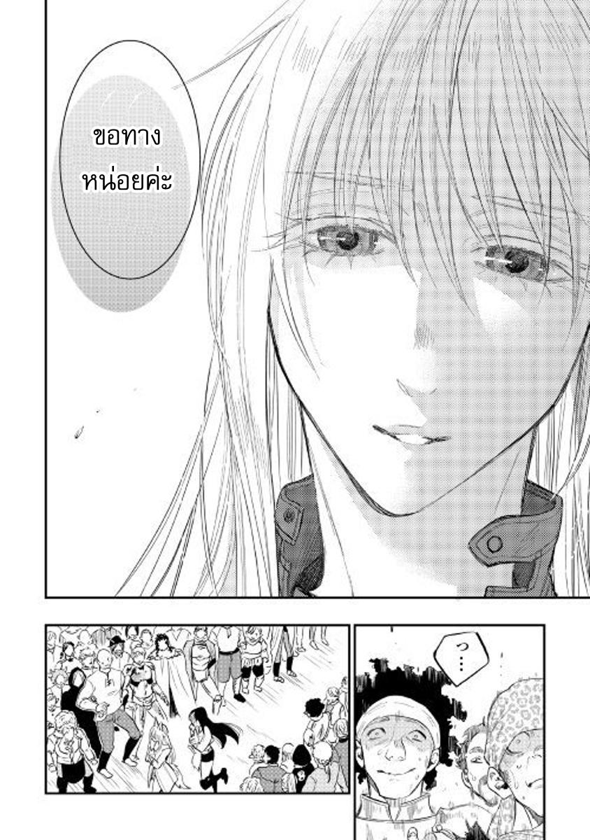Manga-lc-com อ่านมังงะ อ่านการ์ตูน ออนไลน์ ฟรี The New Gate ตอนที่ 1 2 3 4 5 6 7 8 9 10 11 12 13 14 ฟรี ไม่มีโฆษณา Manga-lc - อ่าน มังงะ อ่าน การ์ตูน ออนไลน์ อ่านมังงะ ฟรี