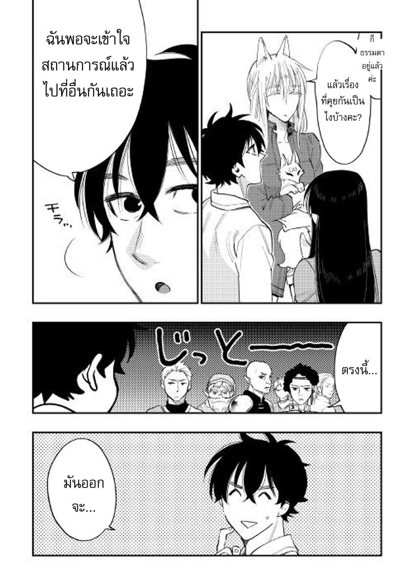 Manga-lc-com อ่านมังงะ อ่านการ์ตูน ออนไลน์ ฟรี The New Gate ตอนที่ 1 2 3 4 5 6 7 8 9 10 11 12 13 14 ฟรี ไม่มีโฆษณา Manga-lc - อ่าน มังงะ อ่าน การ์ตูน ออนไลน์ อ่านมังงะ ฟรี