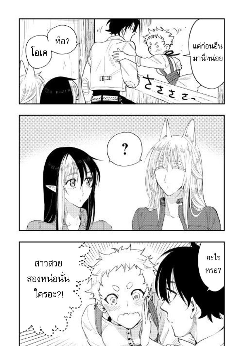 Manga-lc-com อ่านมังงะ อ่านการ์ตูน ออนไลน์ ฟรี The New Gate ตอนที่ 1 2 3 4 5 6 7 8 9 10 11 12 13 14 ฟรี ไม่มีโฆษณา Manga-lc - อ่าน มังงะ อ่าน การ์ตูน ออนไลน์ อ่านมังงะ ฟรี
