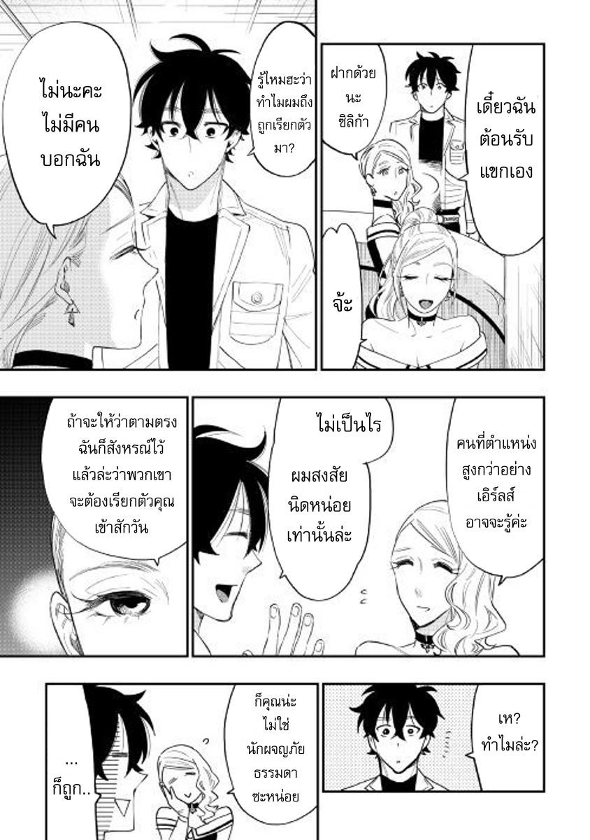 Manga-lc-com อ่านมังงะ อ่านการ์ตูน ออนไลน์ ฟรี The New Gate ตอนที่ 1 2 3 4 5 6 7 8 9 10 11 12 13 14 ฟรี ไม่มีโฆษณา Manga-lc - อ่าน มังงะ อ่าน การ์ตูน ออนไลน์ อ่านมังงะ ฟรี