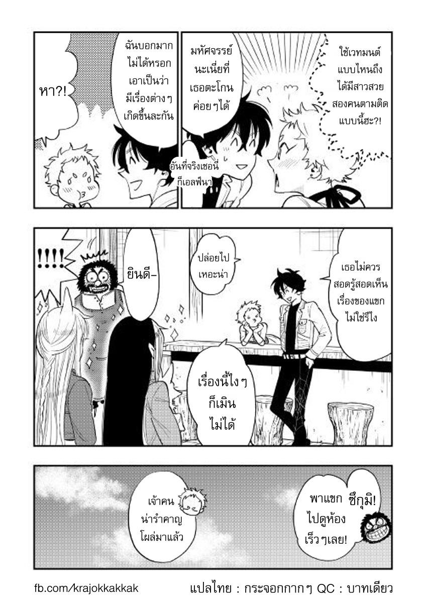Manga-lc-com อ่านมังงะ อ่านการ์ตูน ออนไลน์ ฟรี The New Gate ตอนที่ 1 2 3 4 5 6 7 8 9 10 11 12 13 14 ฟรี ไม่มีโฆษณา Manga-lc - อ่าน มังงะ อ่าน การ์ตูน ออนไลน์ อ่านมังงะ ฟรี