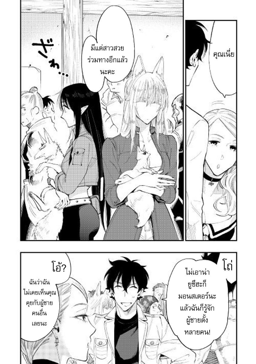 Manga-lc-com อ่านมังงะ อ่านการ์ตูน ออนไลน์ ฟรี The New Gate ตอนที่ 1 2 3 4 5 6 7 8 9 10 11 12 13 14 ฟรี ไม่มีโฆษณา Manga-lc - อ่าน มังงะ อ่าน การ์ตูน ออนไลน์ อ่านมังงะ ฟรี