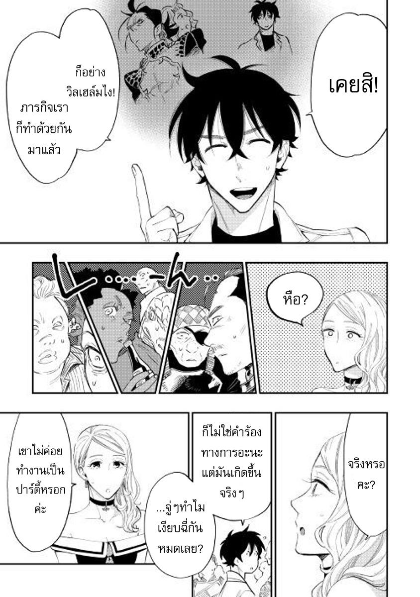 Manga-lc-com อ่านมังงะ อ่านการ์ตูน ออนไลน์ ฟรี The New Gate ตอนที่ 1 2 3 4 5 6 7 8 9 10 11 12 13 14 ฟรี ไม่มีโฆษณา Manga-lc - อ่าน มังงะ อ่าน การ์ตูน ออนไลน์ อ่านมังงะ ฟรี