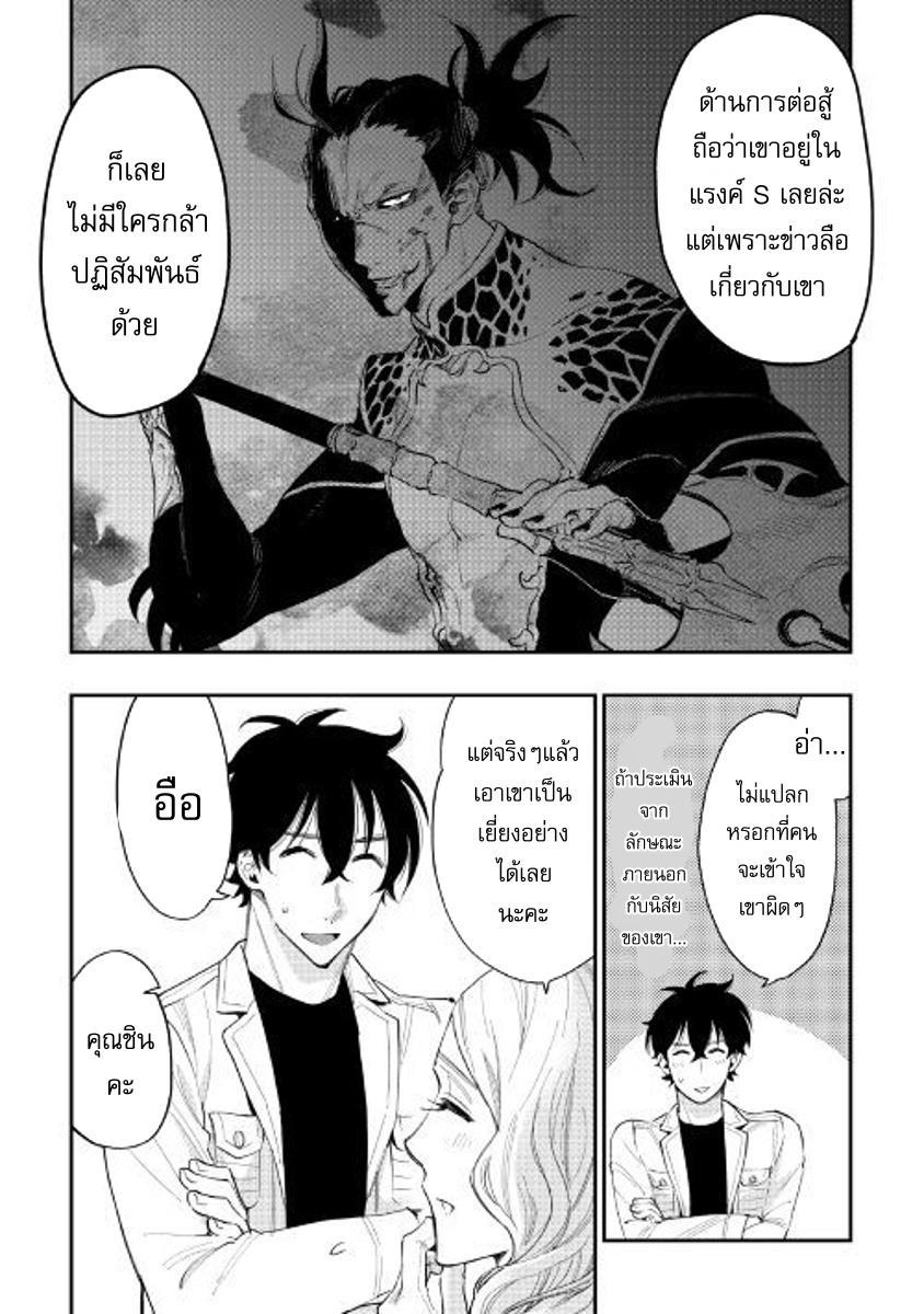 Manga-lc-com อ่านมังงะ อ่านการ์ตูน ออนไลน์ ฟรี The New Gate ตอนที่ 1 2 3 4 5 6 7 8 9 10 11 12 13 14 ฟรี ไม่มีโฆษณา Manga-lc - อ่าน มังงะ อ่าน การ์ตูน ออนไลน์ อ่านมังงะ ฟรี
