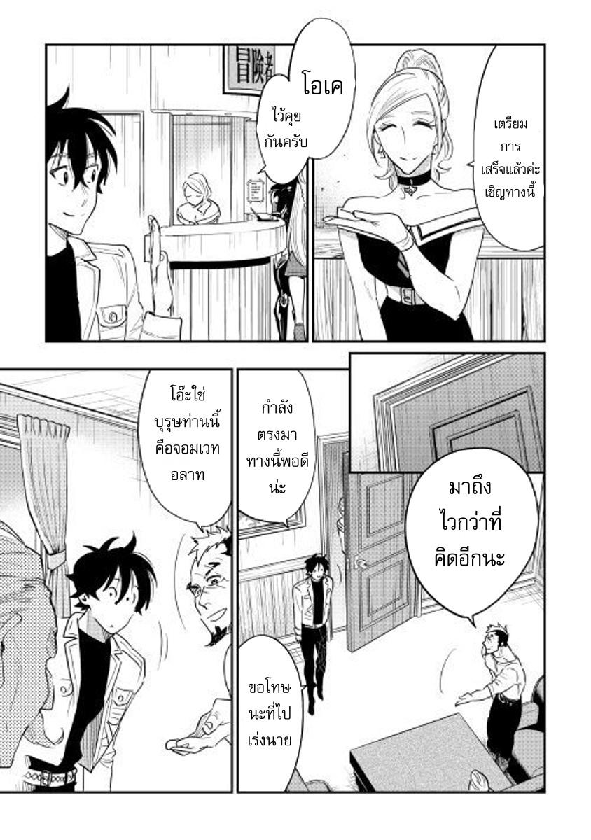 Manga-lc-com อ่านมังงะ อ่านการ์ตูน ออนไลน์ ฟรี The New Gate ตอนที่ 1 2 3 4 5 6 7 8 9 10 11 12 13 14 ฟรี ไม่มีโฆษณา Manga-lc - อ่าน มังงะ อ่าน การ์ตูน ออนไลน์ อ่านมังงะ ฟรี