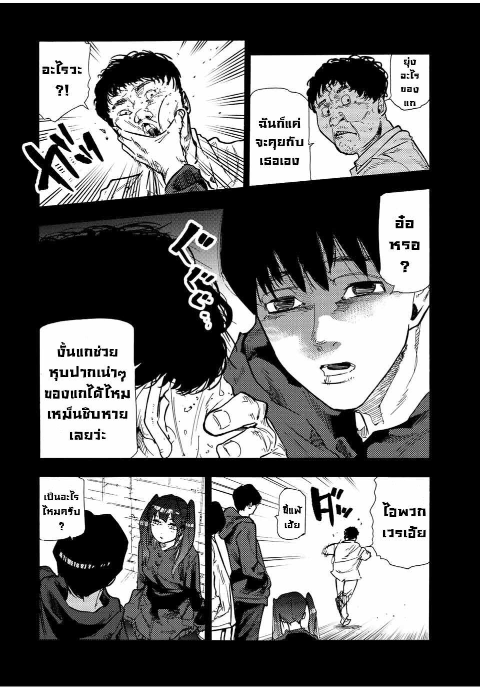 Manga-lc-com อ่านมังงะ อ่านการ์ตูน ออนไลน์ ฟรี Juujika no Rokunin ตอนที่ 1 2 3 4 5 6 7 8 9 10 11 12 13 14 ฟรี ไม่มีโฆษณา Manga-lc - อ่าน มังงะ อ่าน การ์ตูน ออนไลน์ อ่านมังงะ ฟรี