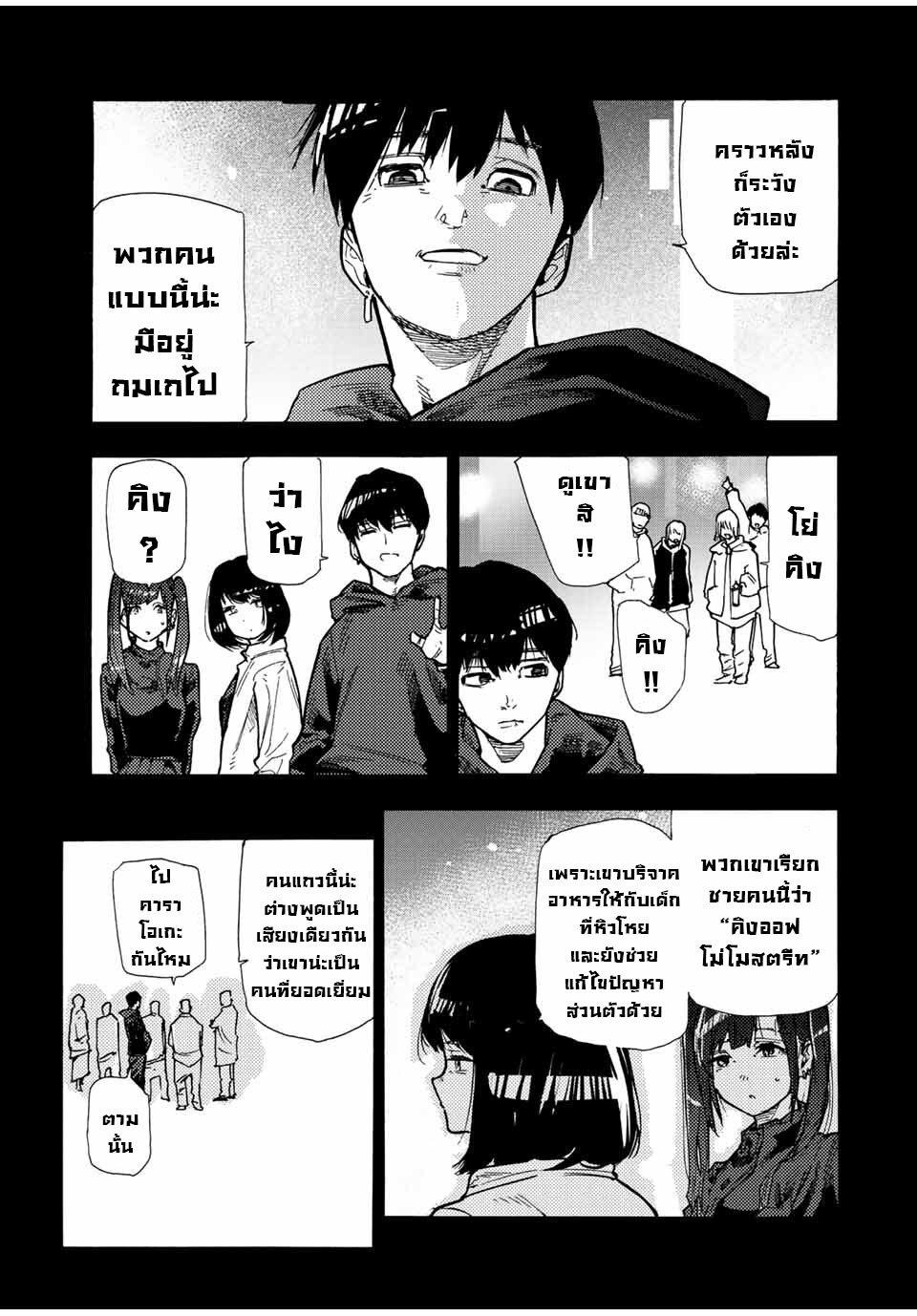 Manga-lc-com อ่านมังงะ อ่านการ์ตูน ออนไลน์ ฟรี Juujika no Rokunin ตอนที่ 1 2 3 4 5 6 7 8 9 10 11 12 13 14 ฟรี ไม่มีโฆษณา Manga-lc - อ่าน มังงะ อ่าน การ์ตูน ออนไลน์ อ่านมังงะ ฟรี