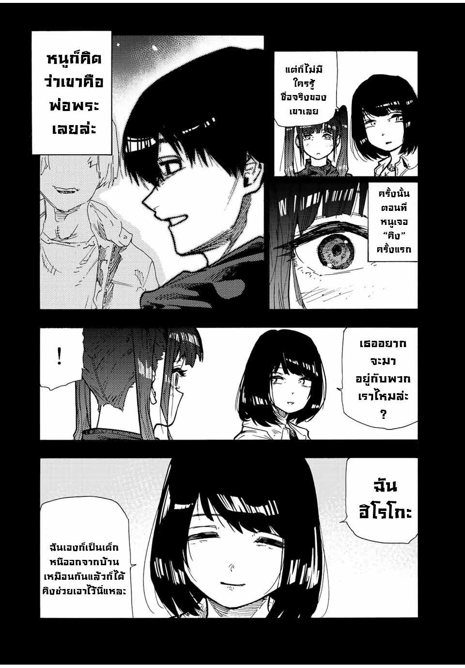 Manga-lc-com อ่านมังงะ อ่านการ์ตูน ออนไลน์ ฟรี Juujika no Rokunin ตอนที่ 1 2 3 4 5 6 7 8 9 10 11 12 13 14 ฟรี ไม่มีโฆษณา Manga-lc - อ่าน มังงะ อ่าน การ์ตูน ออนไลน์ อ่านมังงะ ฟรี
