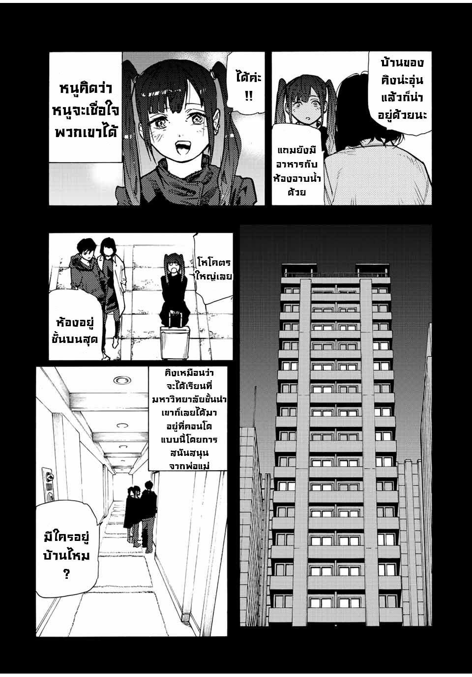 Manga-lc-com อ่านมังงะ อ่านการ์ตูน ออนไลน์ ฟรี Juujika no Rokunin ตอนที่ 1 2 3 4 5 6 7 8 9 10 11 12 13 14 ฟรี ไม่มีโฆษณา Manga-lc - อ่าน มังงะ อ่าน การ์ตูน ออนไลน์ อ่านมังงะ ฟรี