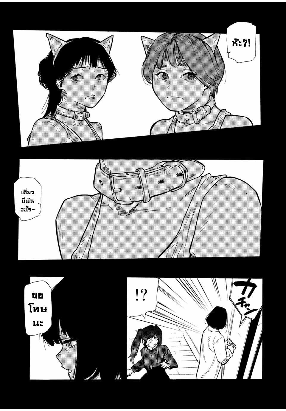 Manga-lc-com อ่านมังงะ อ่านการ์ตูน ออนไลน์ ฟรี Juujika no Rokunin ตอนที่ 1 2 3 4 5 6 7 8 9 10 11 12 13 14 ฟรี ไม่มีโฆษณา Manga-lc - อ่าน มังงะ อ่าน การ์ตูน ออนไลน์ อ่านมังงะ ฟรี