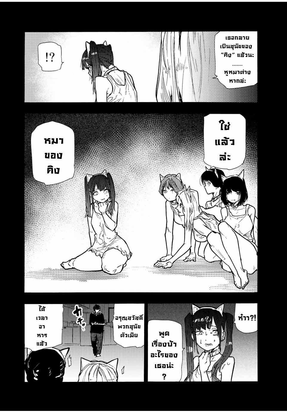 Manga-lc-com อ่านมังงะ อ่านการ์ตูน ออนไลน์ ฟรี Juujika no Rokunin ตอนที่ 1 2 3 4 5 6 7 8 9 10 11 12 13 14 ฟรี ไม่มีโฆษณา Manga-lc - อ่าน มังงะ อ่าน การ์ตูน ออนไลน์ อ่านมังงะ ฟรี