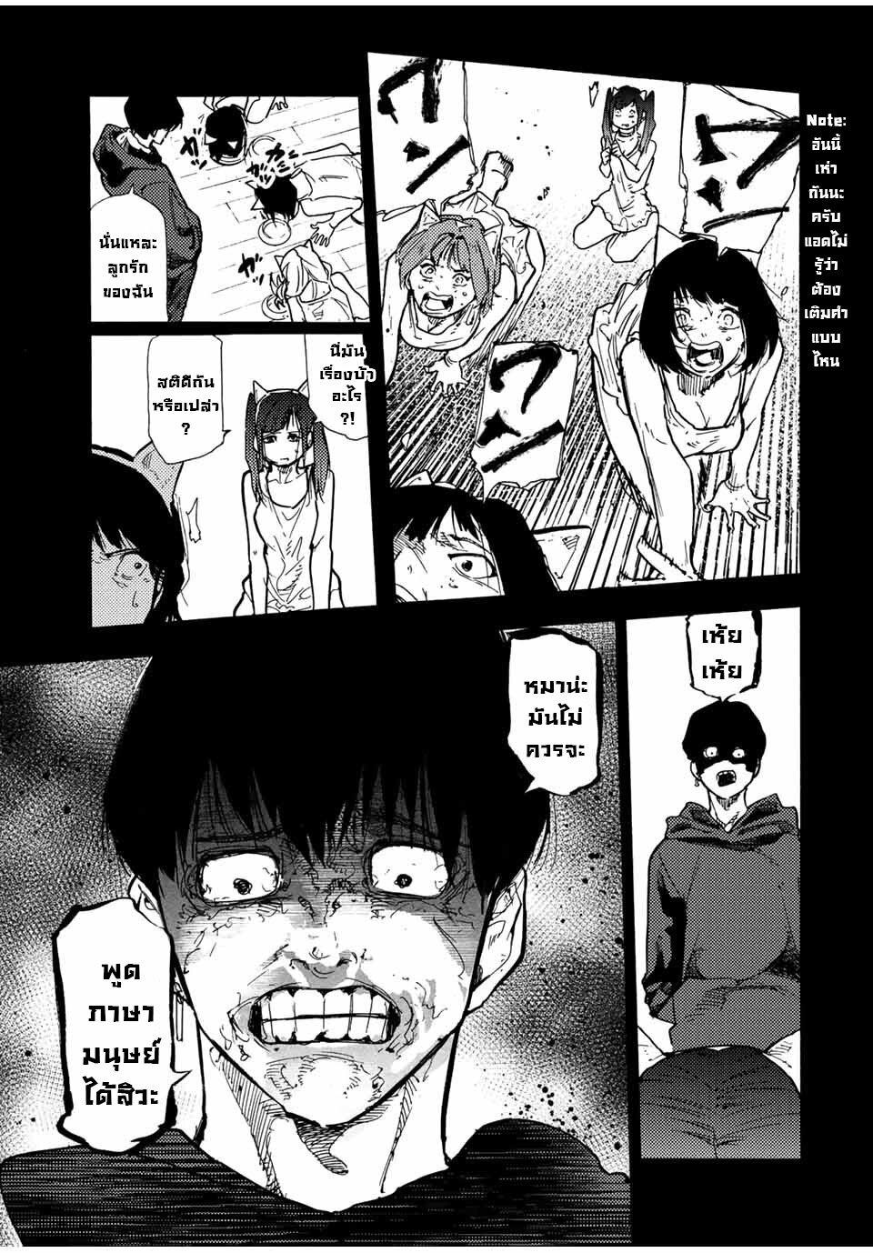 Manga-lc-com อ่านมังงะ อ่านการ์ตูน ออนไลน์ ฟรี Juujika no Rokunin ตอนที่ 1 2 3 4 5 6 7 8 9 10 11 12 13 14 ฟรี ไม่มีโฆษณา Manga-lc - อ่าน มังงะ อ่าน การ์ตูน ออนไลน์ อ่านมังงะ ฟรี