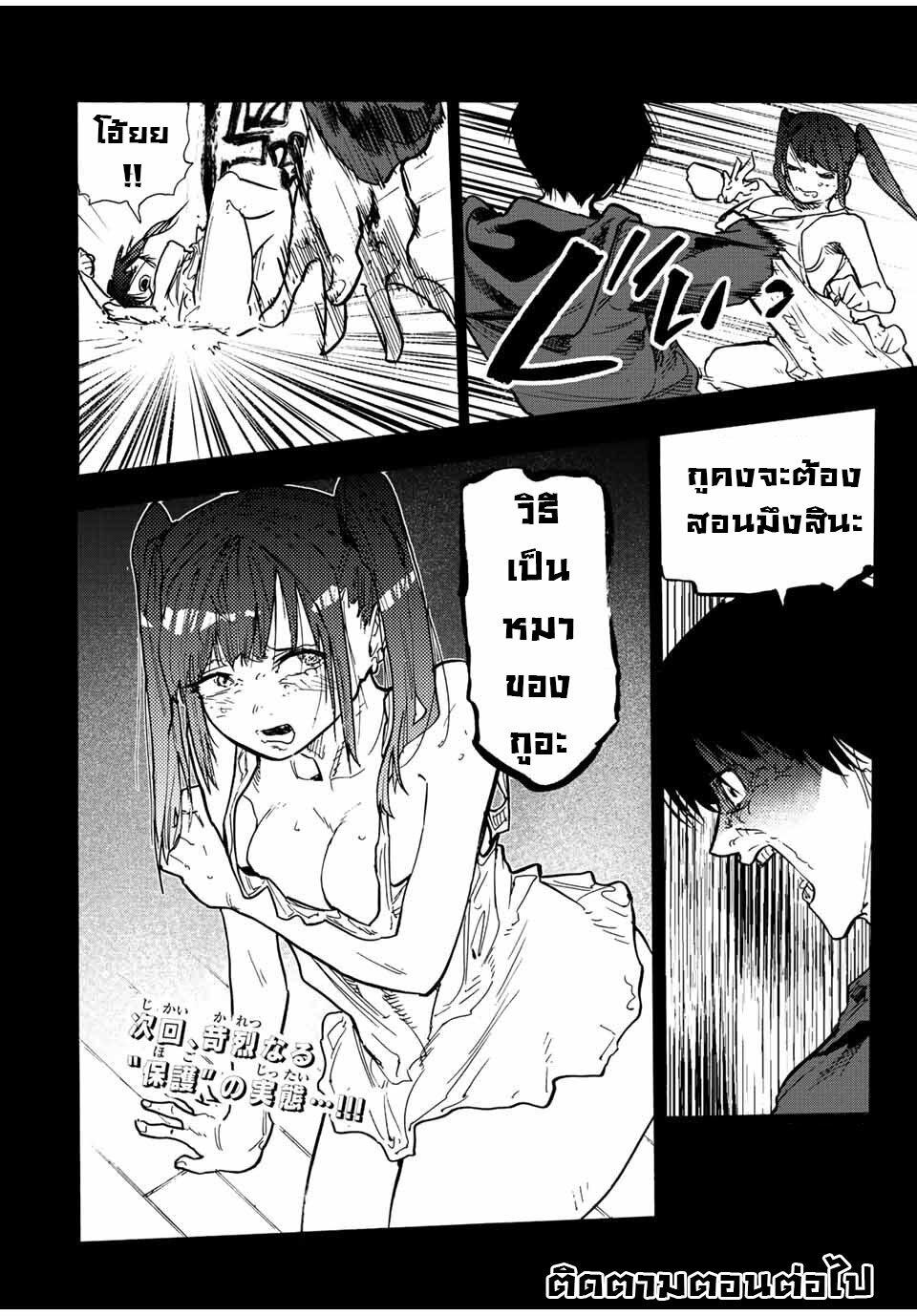 Manga-lc-com อ่านมังงะ อ่านการ์ตูน ออนไลน์ ฟรี Juujika no Rokunin ตอนที่ 1 2 3 4 5 6 7 8 9 10 11 12 13 14 ฟรี ไม่มีโฆษณา Manga-lc - อ่าน มังงะ อ่าน การ์ตูน ออนไลน์ อ่านมังงะ ฟรี