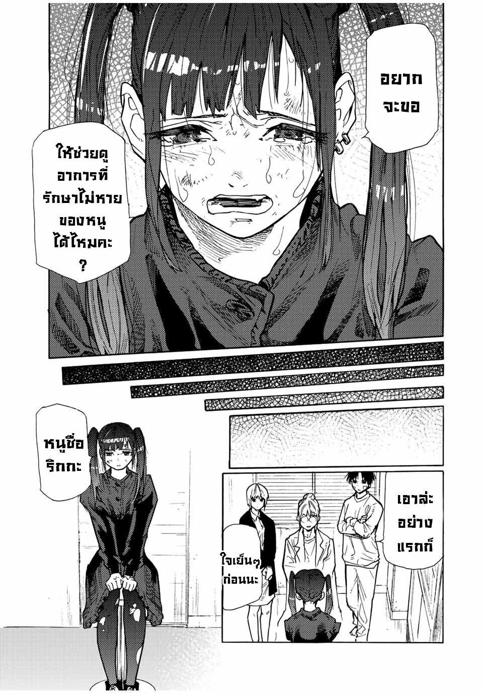 Manga-lc-com อ่านมังงะ อ่านการ์ตูน ออนไลน์ ฟรี Juujika no Rokunin ตอนที่ 1 2 3 4 5 6 7 8 9 10 11 12 13 14 ฟรี ไม่มีโฆษณา Manga-lc - อ่าน มังงะ อ่าน การ์ตูน ออนไลน์ อ่านมังงะ ฟรี