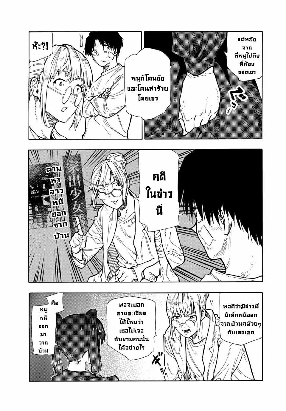 Manga-lc-com อ่านมังงะ อ่านการ์ตูน ออนไลน์ ฟรี Juujika no Rokunin ตอนที่ 1 2 3 4 5 6 7 8 9 10 11 12 13 14 ฟรี ไม่มีโฆษณา Manga-lc - อ่าน มังงะ อ่าน การ์ตูน ออนไลน์ อ่านมังงะ ฟรี