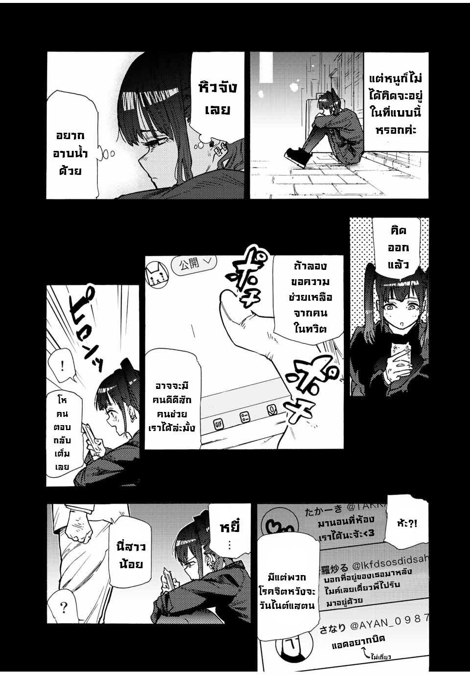 Manga-lc-com อ่านมังงะ อ่านการ์ตูน ออนไลน์ ฟรี Juujika no Rokunin ตอนที่ 1 2 3 4 5 6 7 8 9 10 11 12 13 14 ฟรี ไม่มีโฆษณา Manga-lc - อ่าน มังงะ อ่าน การ์ตูน ออนไลน์ อ่านมังงะ ฟรี